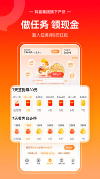 悟空浏览器官方正版 V12.5.2