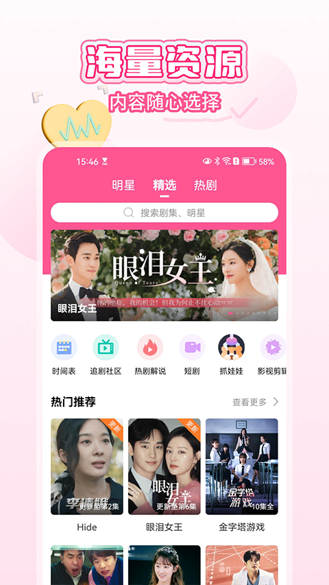 韩小圈app2024最新官方版 v6.5.3