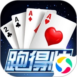 微壳跑得快安卓版v1.9