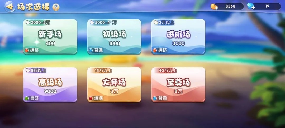 亲友斗地主最新版v5.0