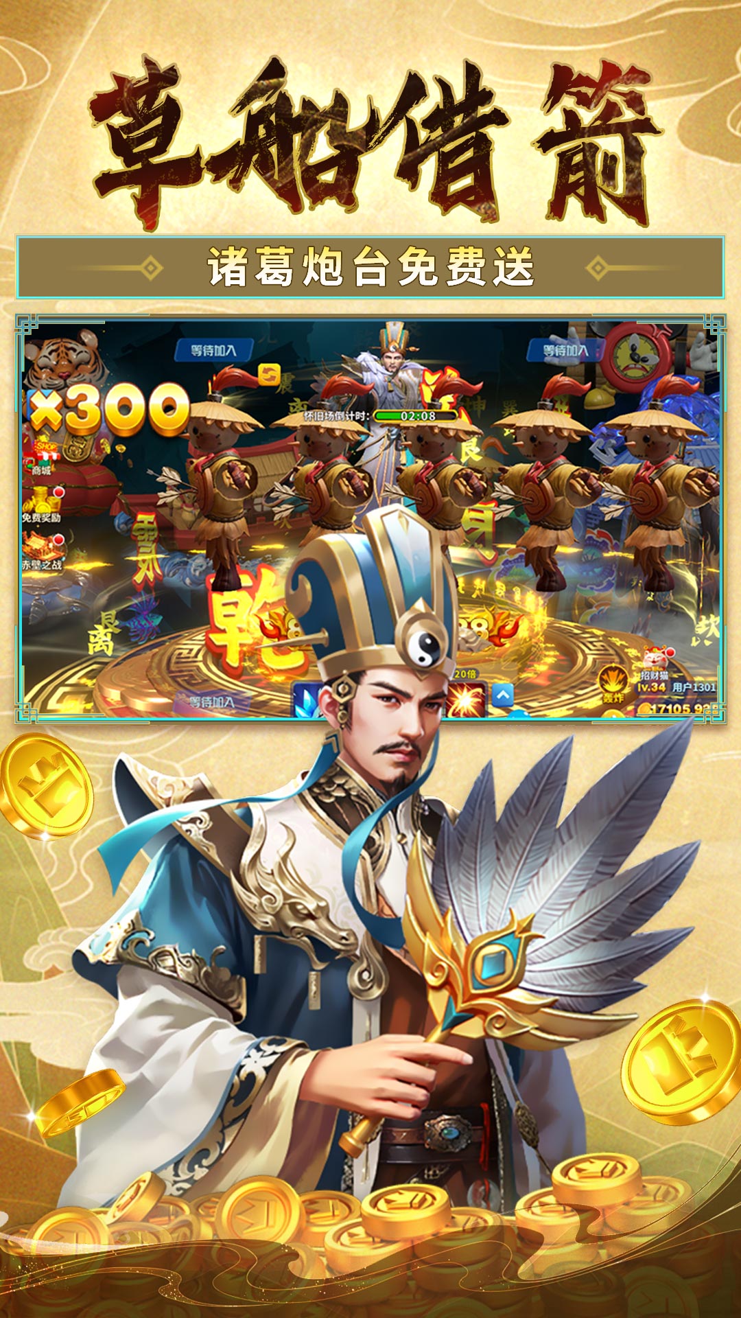 姚记捕鱼官方 V6.3.5.0