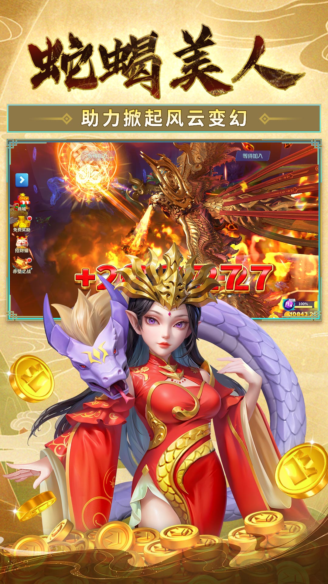 姚记捕鱼官方 V6.3.5.0