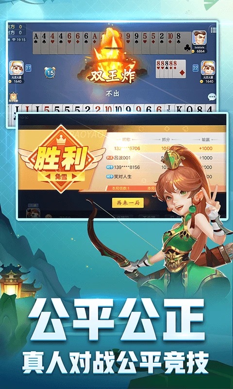 刨幺安卓最新版v4.2
