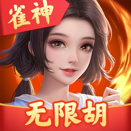 雀神广东麻将app v3.3.7