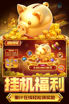 指尖捕鱼2024官方最新版 V10.2.42.0.0