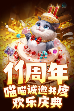指尖捕鱼2024官方最新版 V10.2.42.0.0