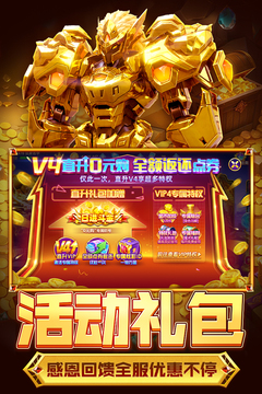 指尖捕鱼2024官方最新版 V10.2.42.0.0
