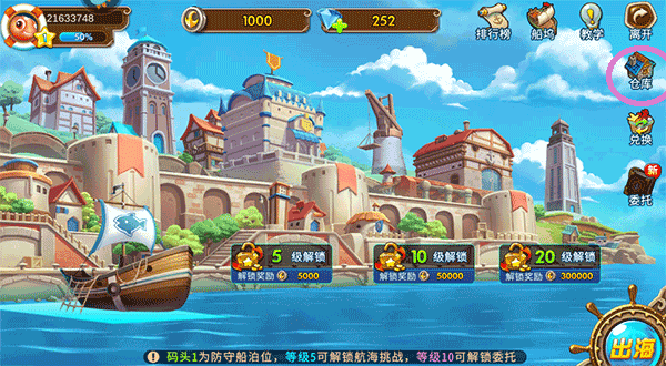 海王捕鱼高爆版 v1.21.0