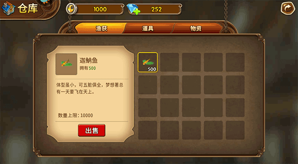 海王捕鱼高爆版 v1.21.0