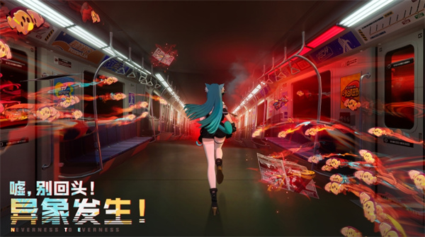 异环手游官方下载手机版 v1.0.3