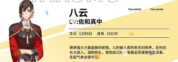 新世界狂欢官方版 v3.8.0