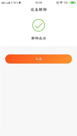 安徽农金app v4.0.4