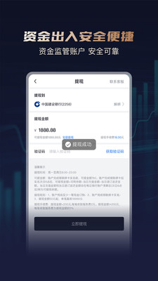 华通白银app v1.7.0