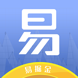 易掘金app最新版本 v2.1.0.1