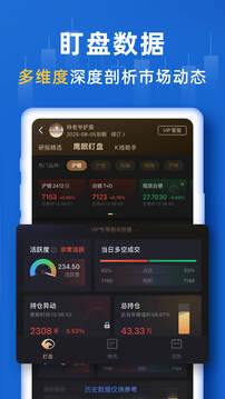 口袋贵金属app官方 v12.9.9