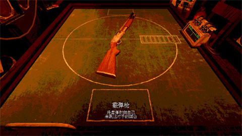 恶魔转盘