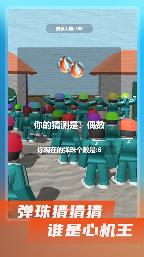 抖音六个生死小游戏之123木头人官方版（roblox）图1:
