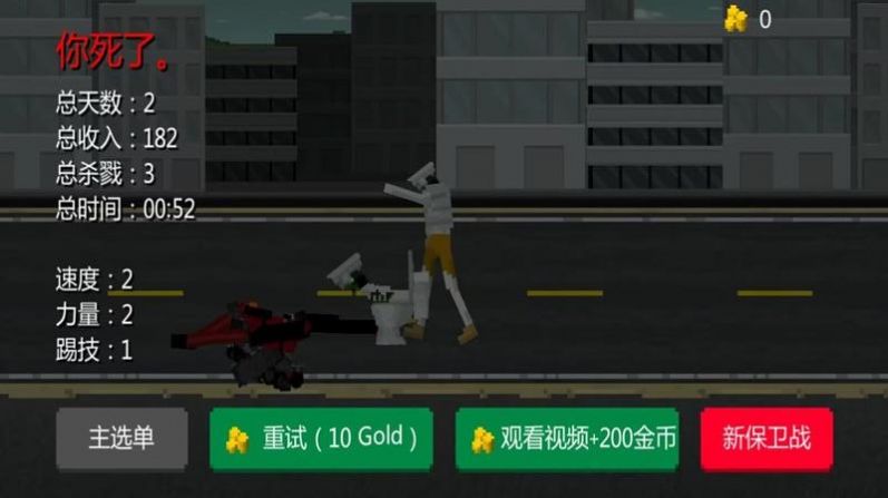 漆黑午夜惊魂中文安卓版图2: