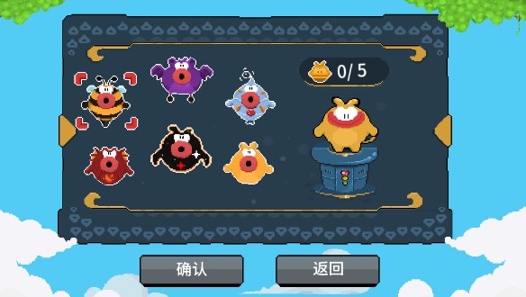 棉布游戏免费版（Bumballon）