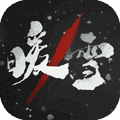 暖雪安卓版 v1.3.8
