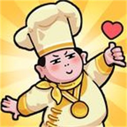 当食神有多好游戏安卓版 v1.1.1