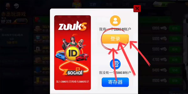 卡车模拟器终极版免谷歌