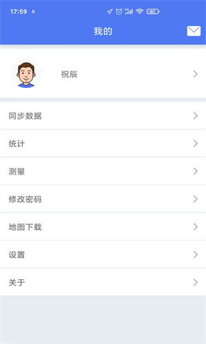 生态护林员app软件免费下载安装最新版本图1: