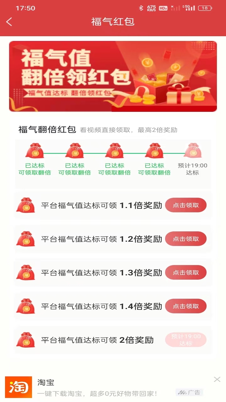 松鼠乐读软件红包版图片1