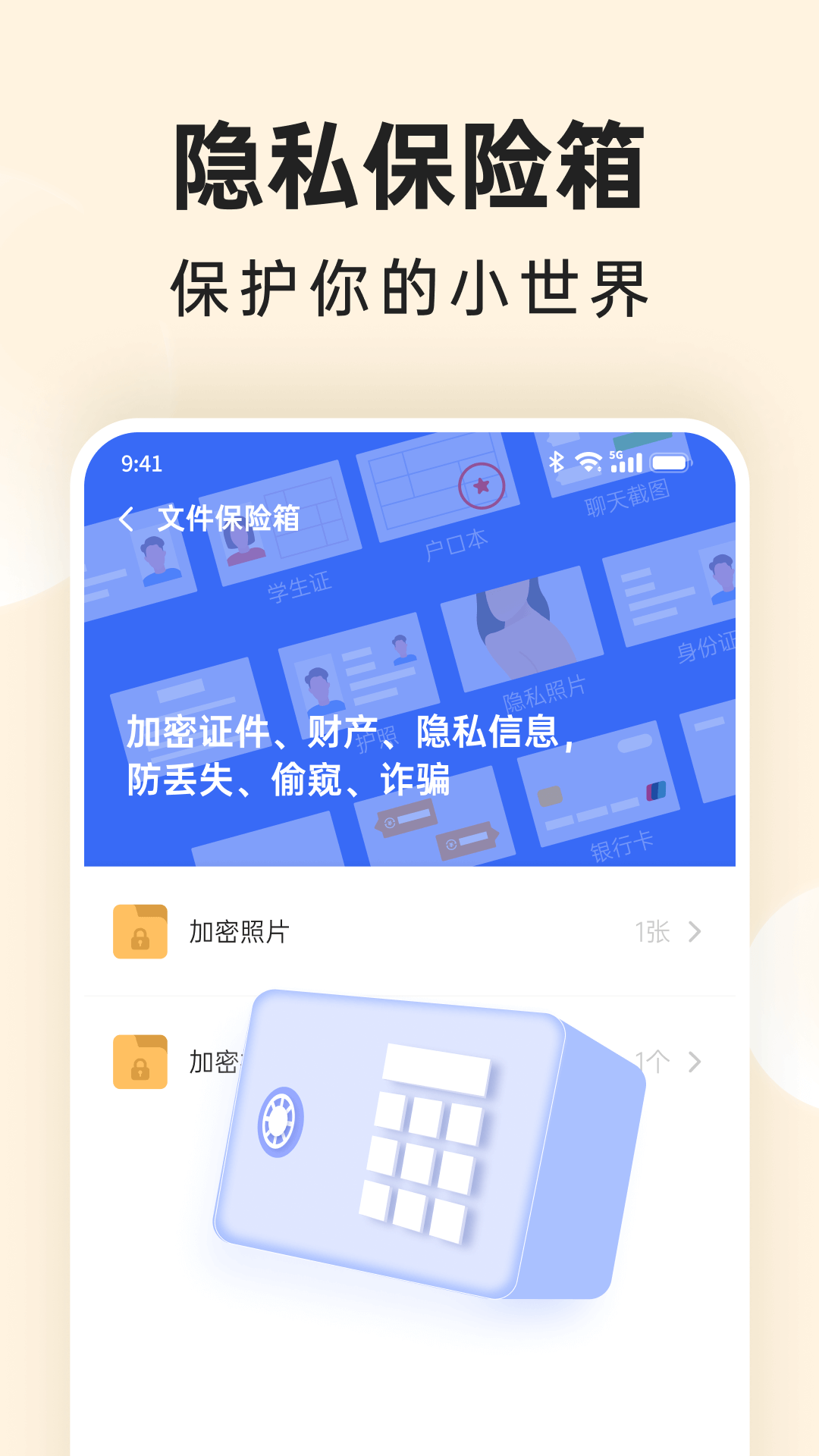 番茄相册大师软件最新版图1: