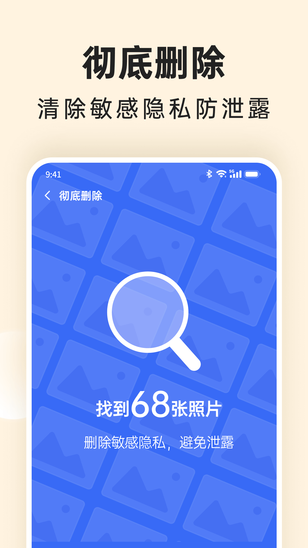 番茄相册大师软件最新版图3: