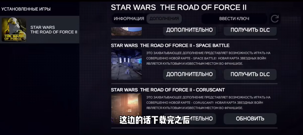 星球大战前线中文版截图