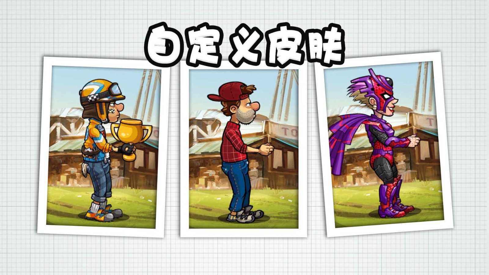 登山赛车2晴空魔改版科技截图