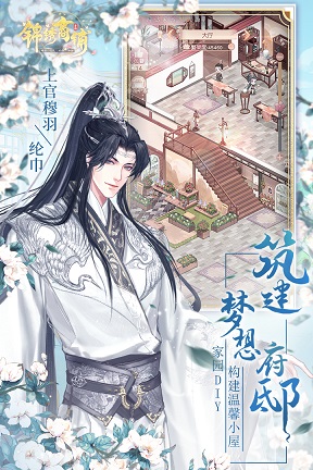 锦绣商铺2024最新版 v4.19.3