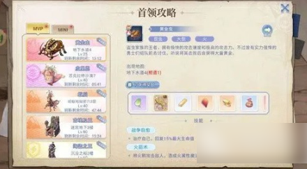 巴风特之怒副本玩法介绍