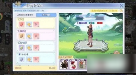 巴风特之怒副本玩法介绍