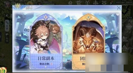 巴风特之怒副本玩法介绍