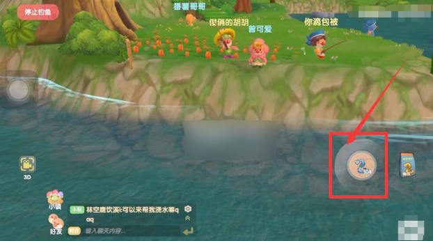 摩尔庄园红萝卜鱼在哪钓