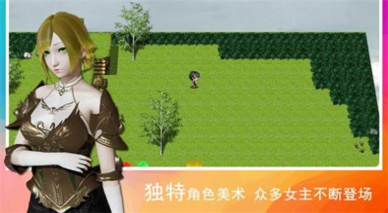领星物语游戏安卓版图1: