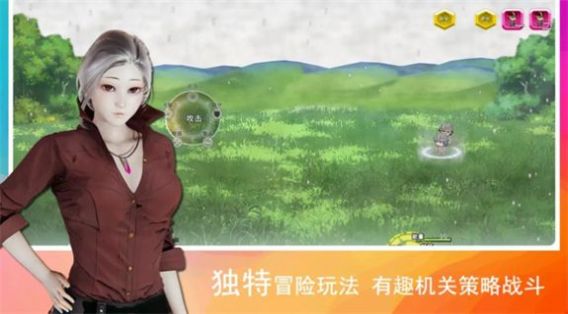 领星物语游戏安卓版图2: