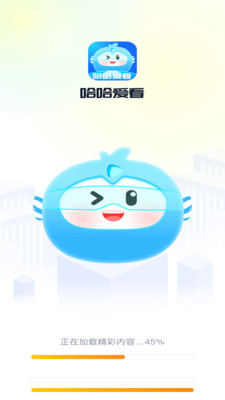 哈哈爱看app安卓版图3: