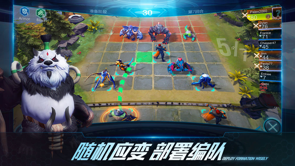 战争艺术：赤潮