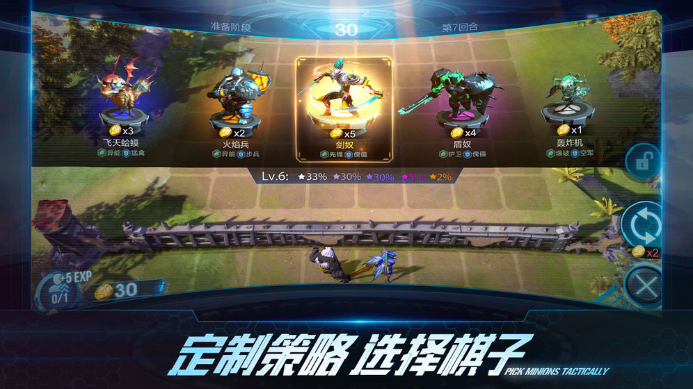 战争艺术：赤潮