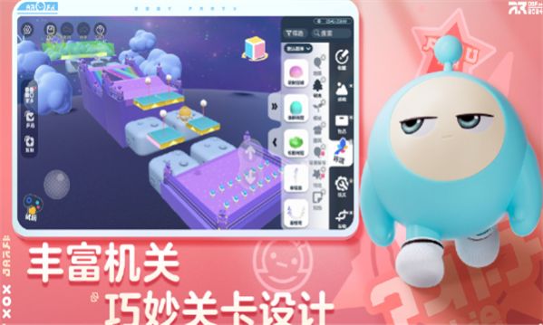 蛋仔梦工坊正版游戏下载图2: