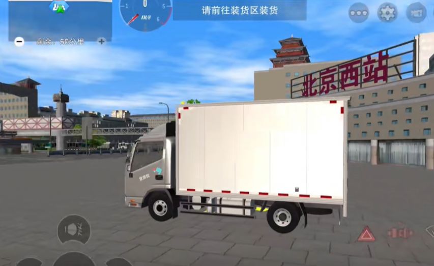 卡车之星小车版中文手机版