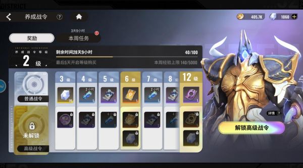 星际52区手游钻石怎么获得