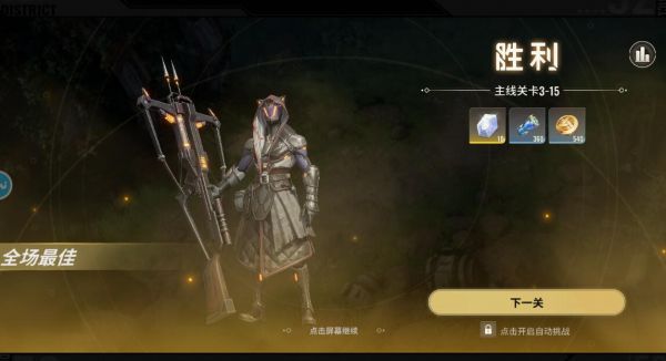 星际52区手游钻石怎么获得