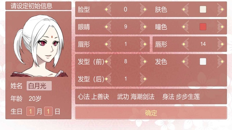 某某宗女修修炼手札无限灵玉截图