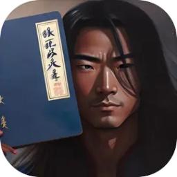 进化大师 v1.4