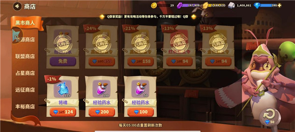 蚁族崛起小米版 v1.1061.1