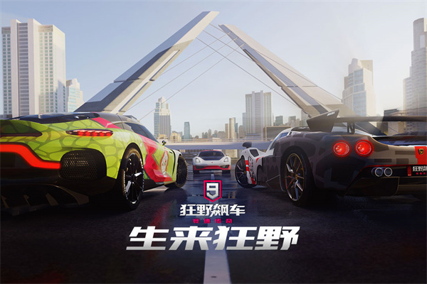 狂野飙车9传奇Asphalt 9 Legends完美修改版下载